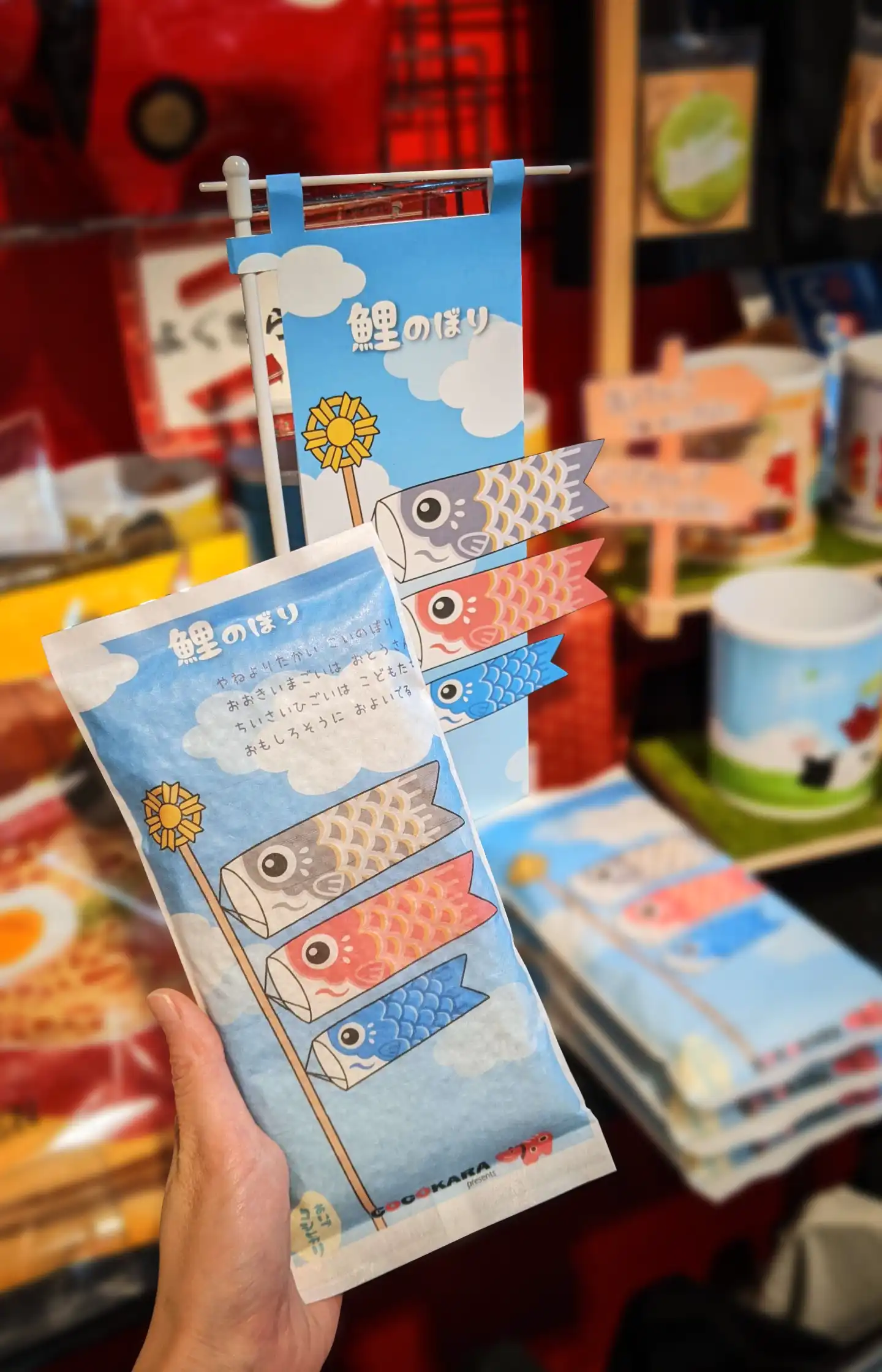 起き上がりこぼしシングル米