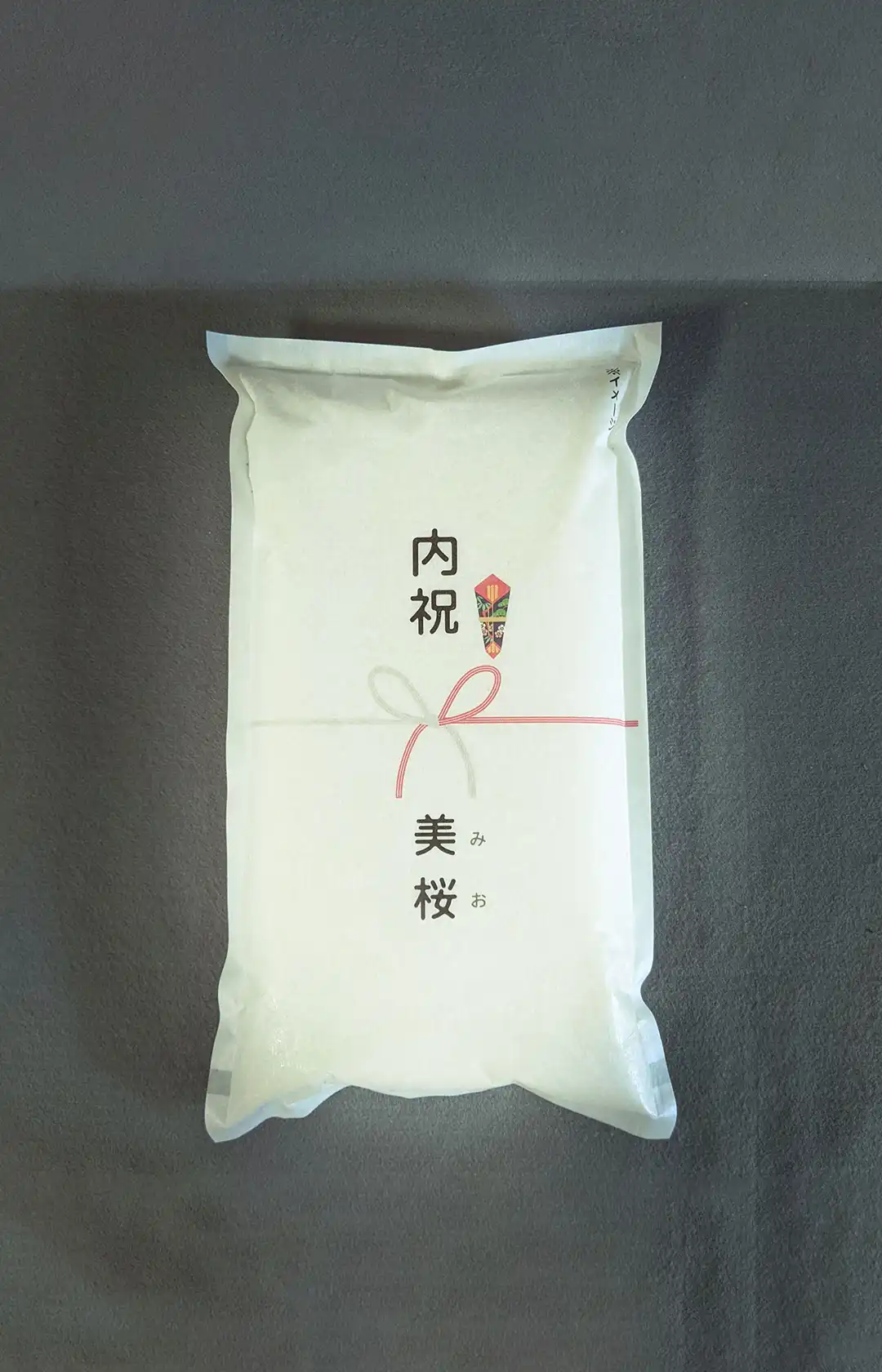 のし袋米1kg