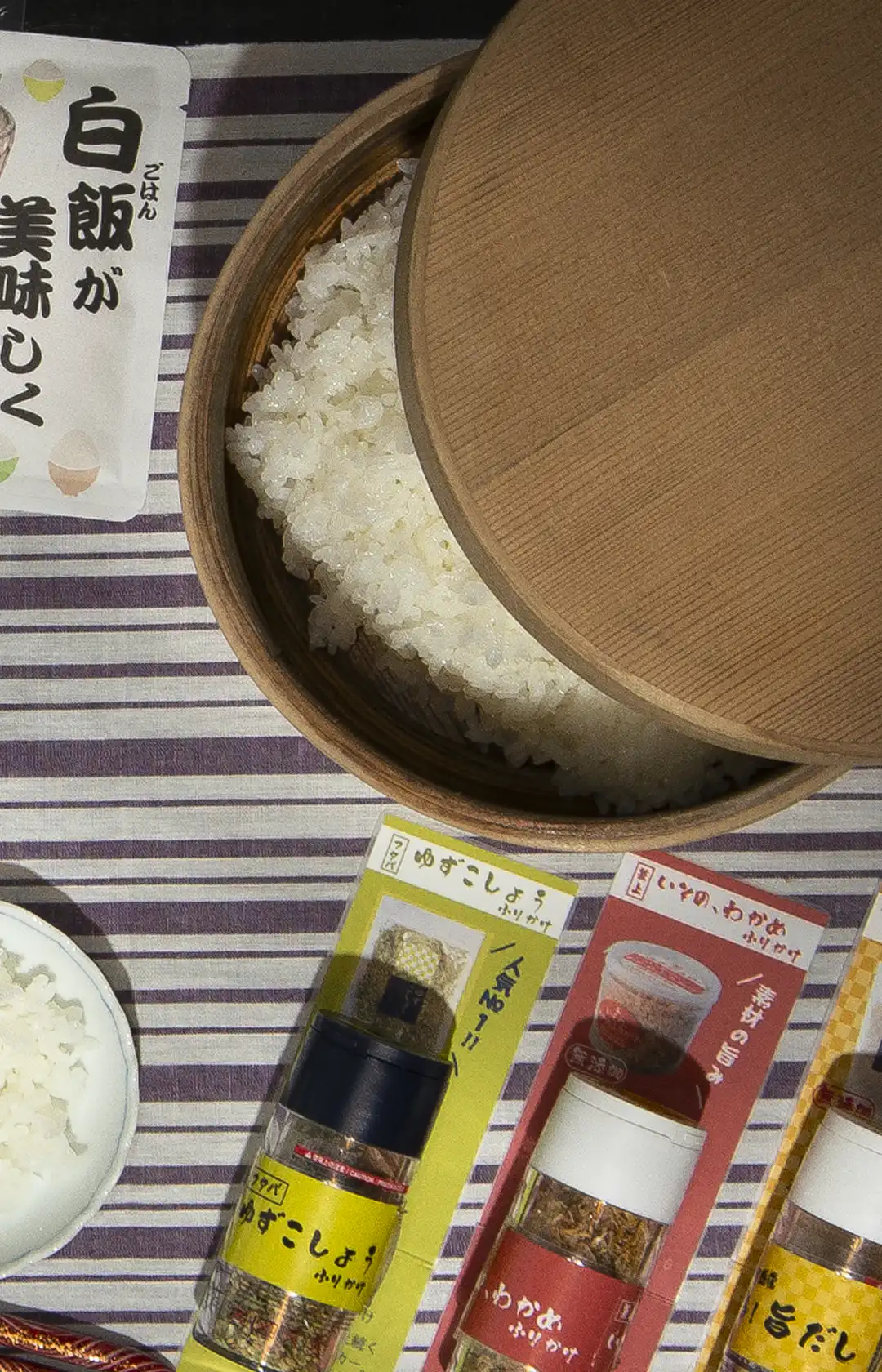 試食