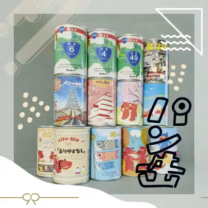 ラシさんのおすすめ！