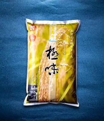 極味