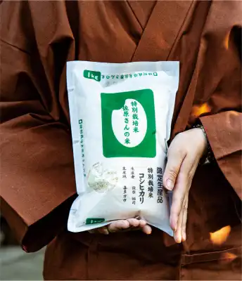 特別栽培米 佐原さんの米