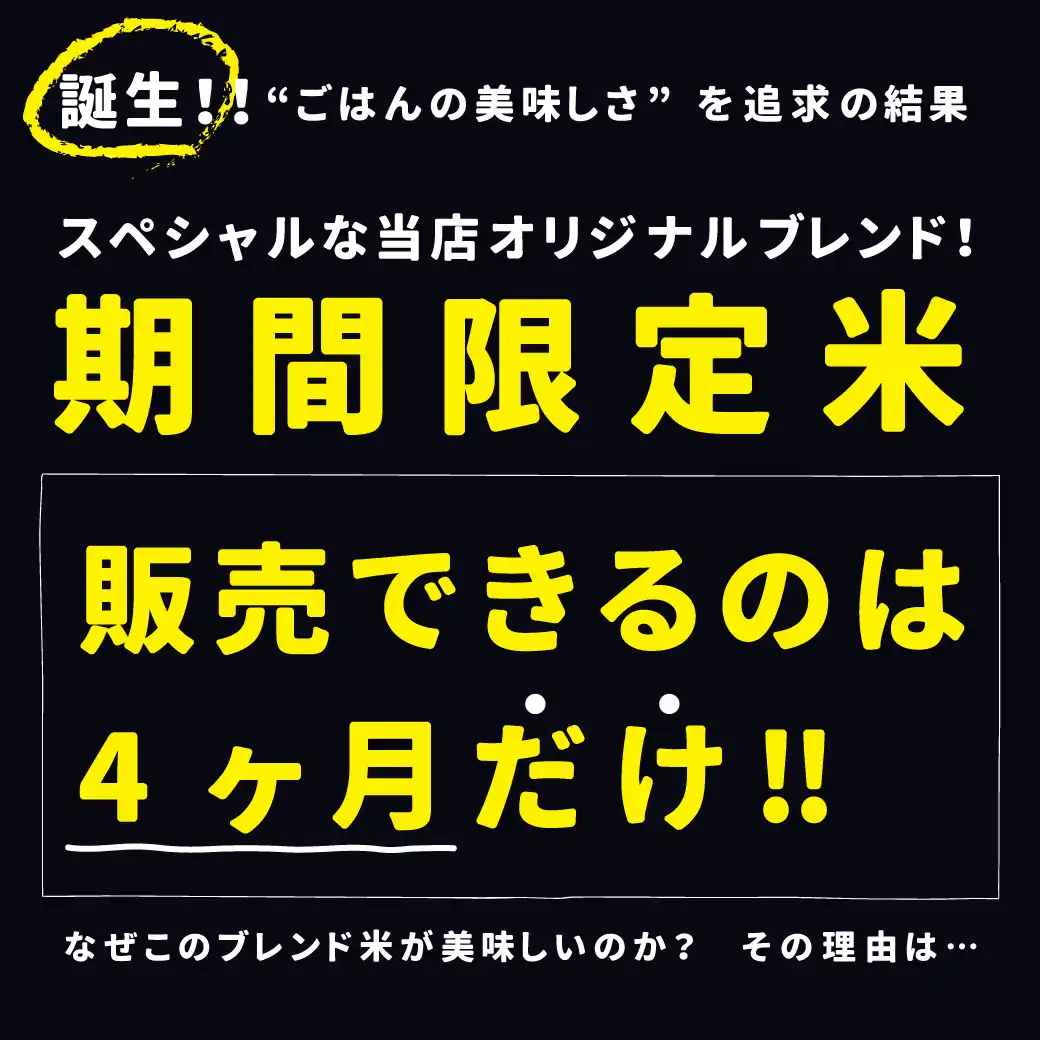 極味
