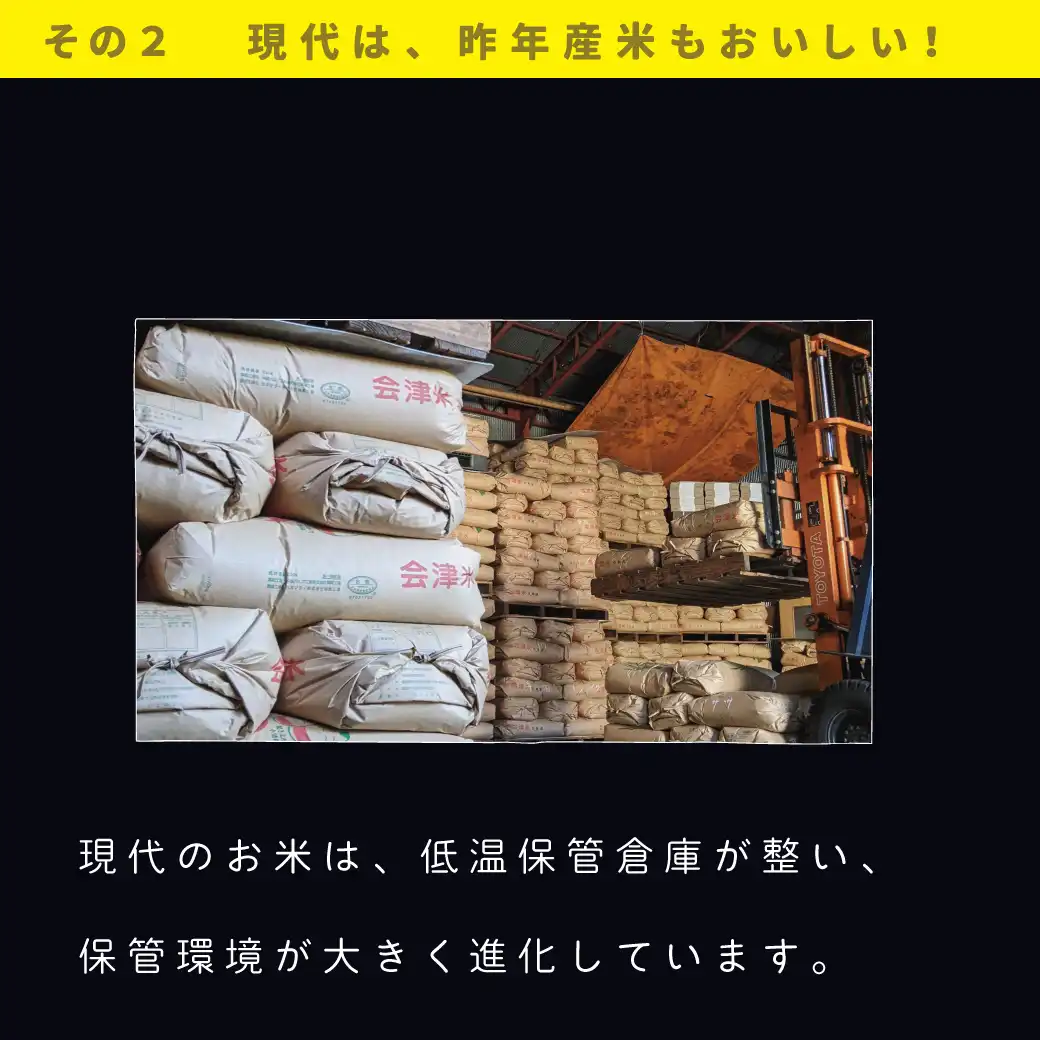 極味