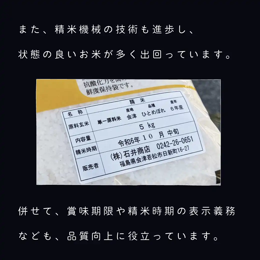 極味