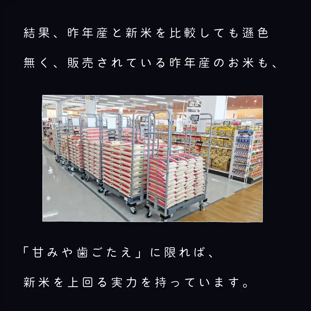極味