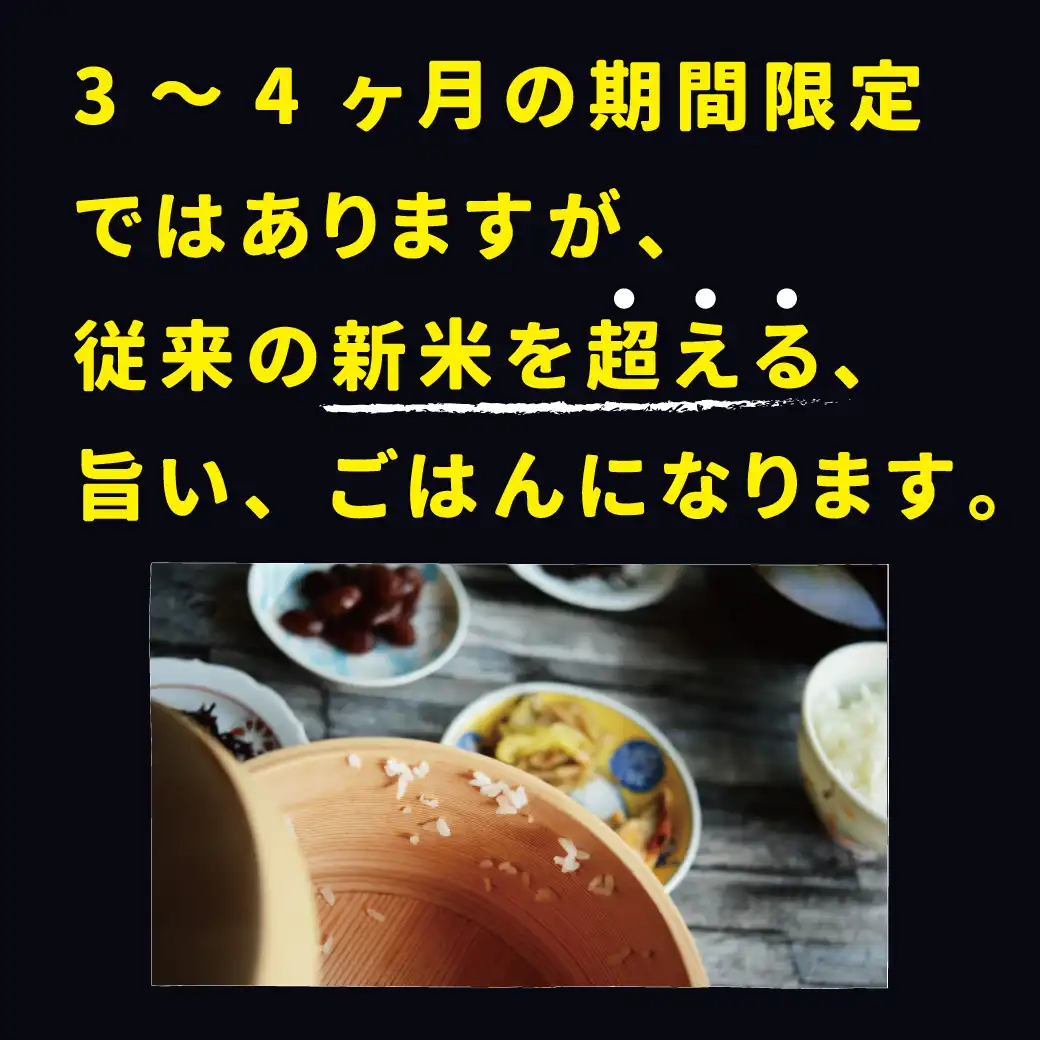 極味
