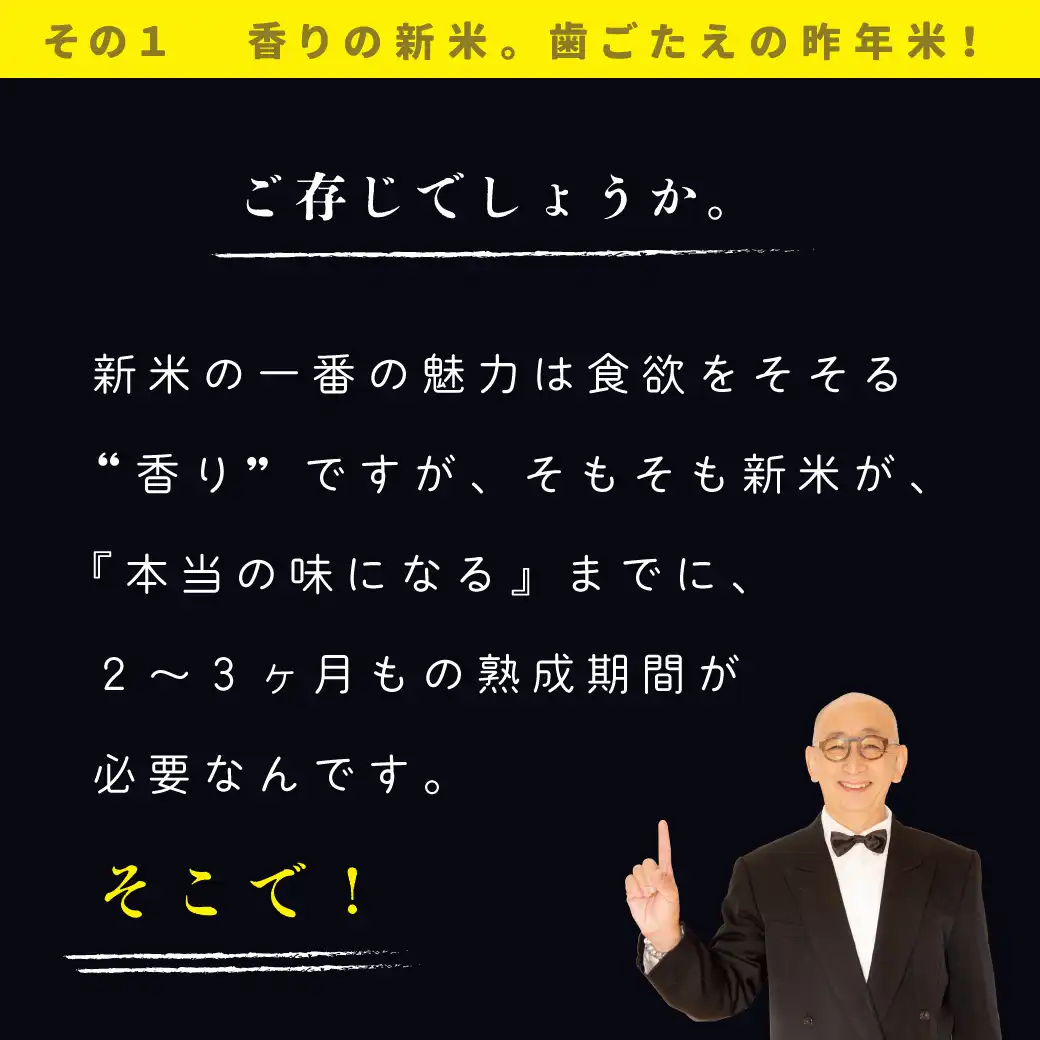 極味