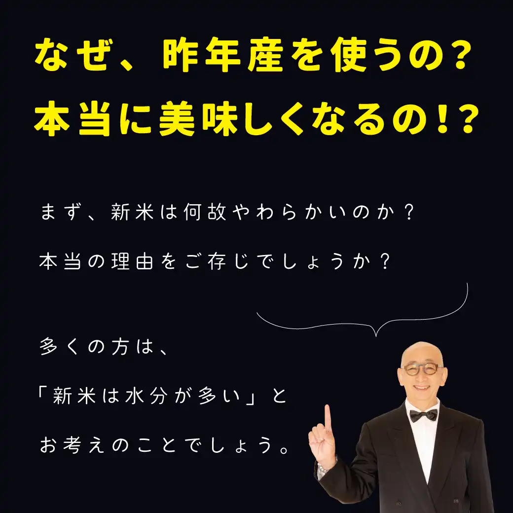 極味
