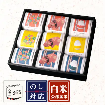 会津の縁起物米