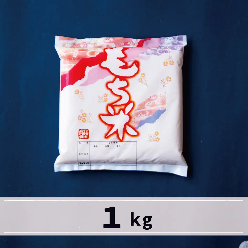 会津のもち米1kg