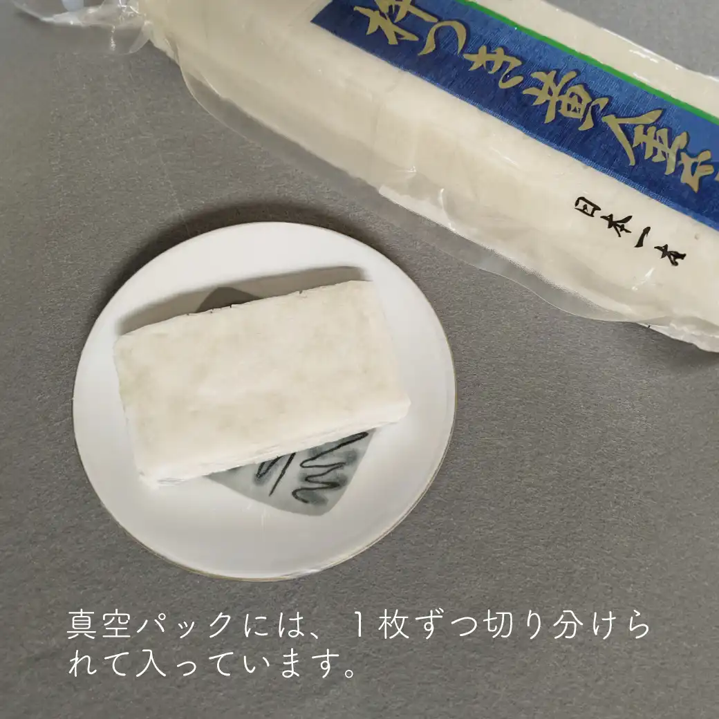 会津のもち米150g