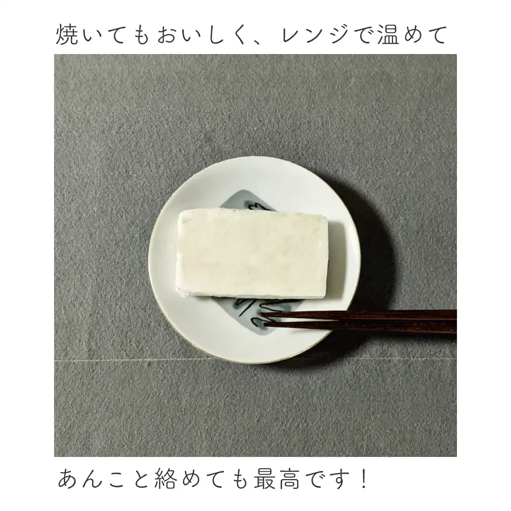 会津のもち米1.5kg