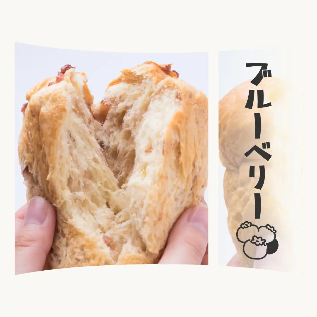 パン缶ブルーベリー味