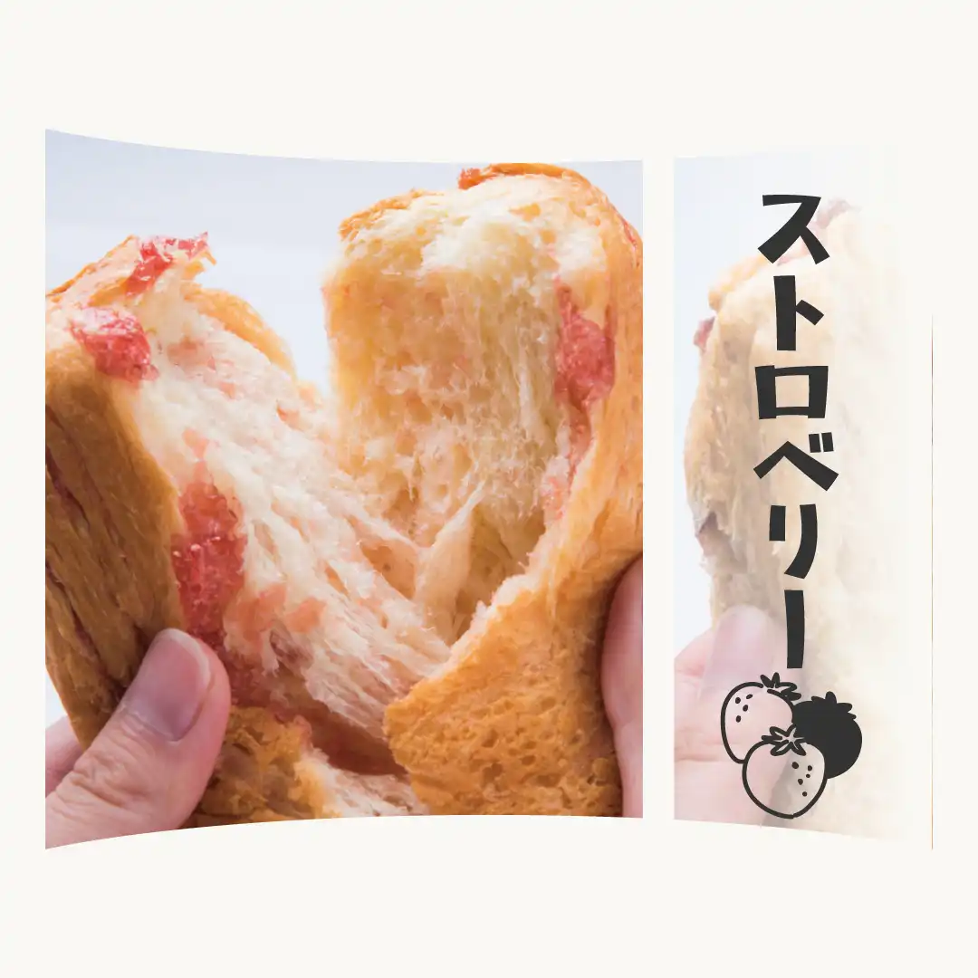 パン缶ストロベリー味