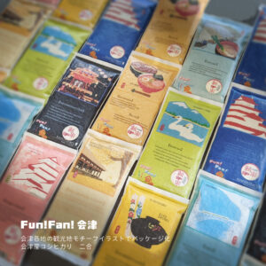会津を好きになるFun!Fan!会津 お土産米直送便｜300g（2合）/1 kg