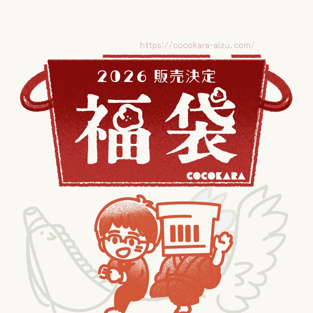 〈予約販売〉お米屋さんの福袋|食べ比べ5種米(1kg×5袋)