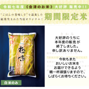 【2025年度｜販売終了】極味 きわみ｜1kg/5kg/10kg/15kg/20kg
