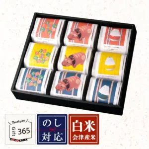 会津の縁起物米|会津好きに喜ばれる!ギフト