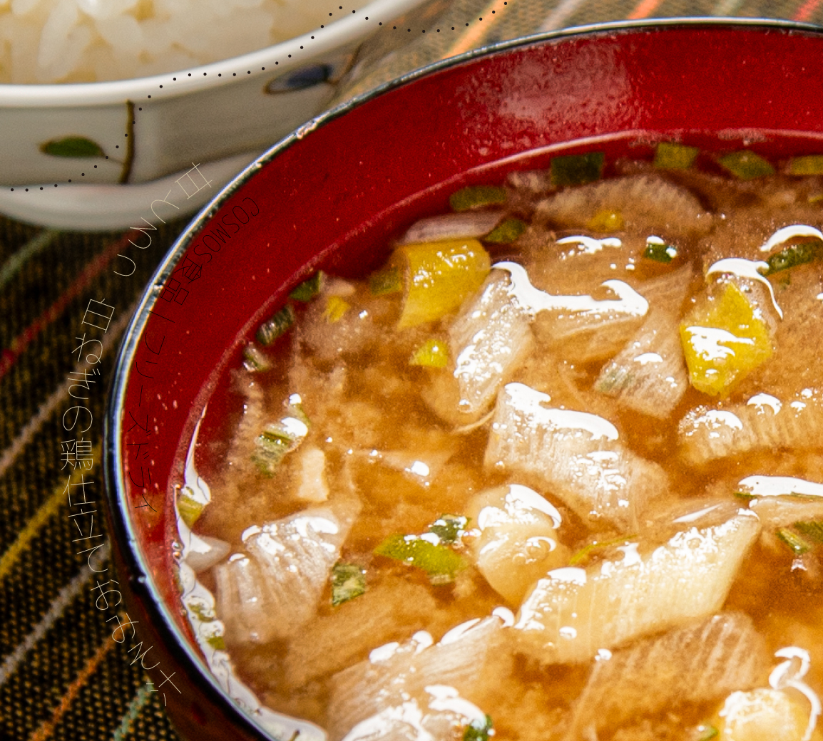 コスモス|フリーズドライおみそ汁|選べる12種